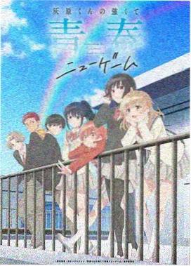 keroro剧场版 深海奇袭 官方海报