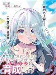 keroro剧场版 逆转的时之砂 剧照缩略图