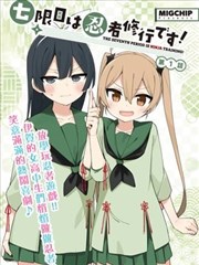 keroro剧场版 雪原的赠礼 官方海报